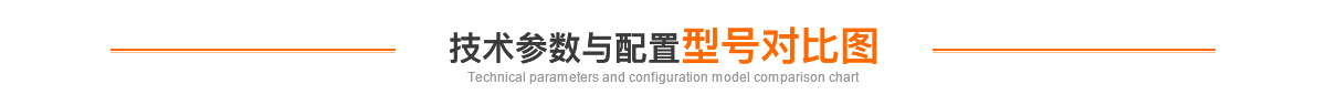5號數(shù)控銑床MX-5SL技術(shù)參數(shù) 5號數(shù)控銑床MX-5SL技術(shù)參數(shù)